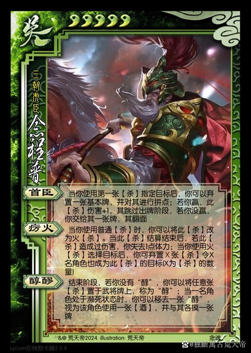 三国杀游戏角色技能与牌组策略全解析_三国杀游戏最新玩法技巧指南 三国杀游戏角色技能与牌组策略全解析_三国杀游戏最新玩法技巧指南