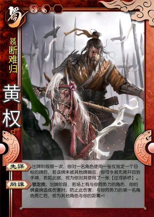 三国杀潘淑最全游戏攻略解说_三国杀潘淑最新游戏技巧通关 三国杀潘淑最全游戏攻略解说_三国杀潘淑最新游戏技巧通关