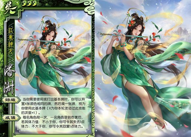 三国杀潘淑最全游戏攻略解说_三国杀潘淑最新游戏技巧通关 三国杀潘淑最全游戏攻略解说_三国杀潘淑最新游戏技巧通关