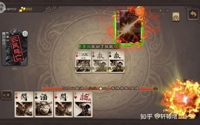 三国杀火攻最全游戏攻略解说_三国杀火攻最新游戏技巧通关 三国杀火攻最全游戏攻略解说_三国杀火攻最新游戏技巧通关