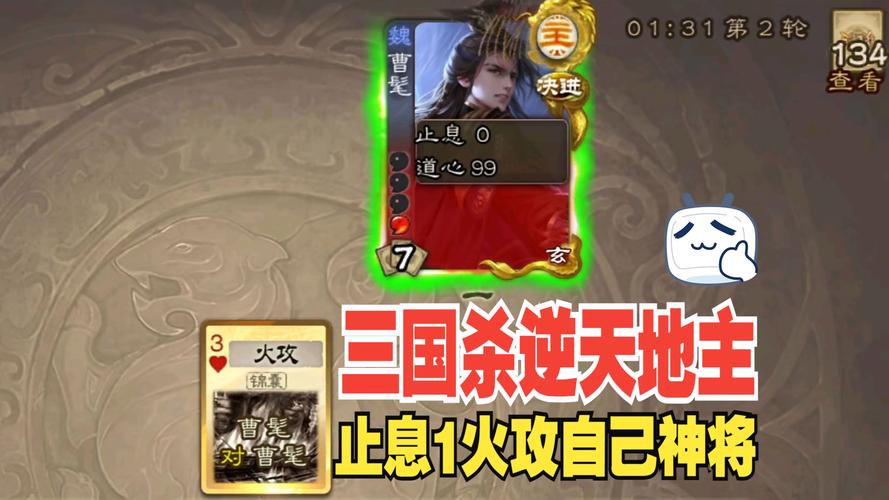 三国杀火攻最全游戏攻略解说_三国杀火攻最新游戏技巧通关 三国杀火攻最全游戏攻略解说_三国杀火攻最新游戏技巧通关