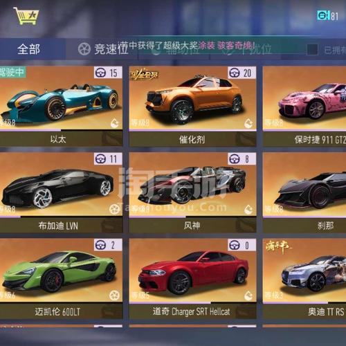 911竞速赛游戏下载_911竞速赛游戏攻略_安卓苹果最新版本 911竞速赛游戏下载_911竞速赛游戏攻略_安卓苹果最新版本