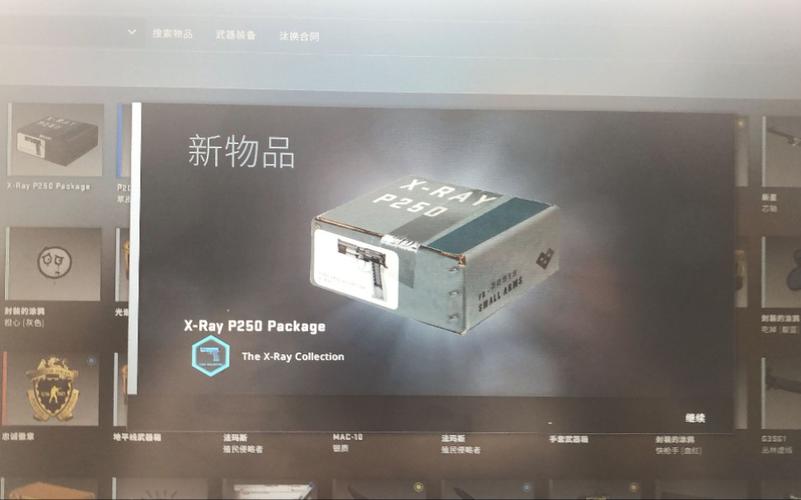 X光战机手游下载_X光战机官网下载_手机安卓苹果app X光战机手游下载_X光战机官网下载_手机安卓苹果app