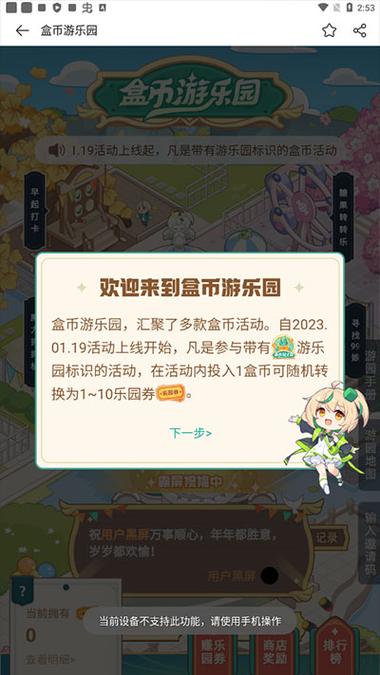 4399打豆豆官网下载app_4399打豆豆手游攻略_安卓苹果最新版本 4399打豆豆官网下载app_4399打豆豆手游攻略_安卓苹果最新版本