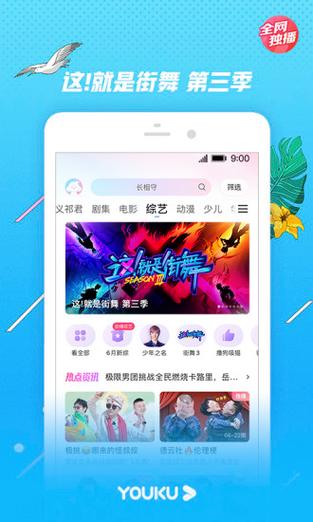六季分享软件下载安卓版_官方手机app下载_六季分享电脑PC端最新版本 六季分享软件下载安卓版_官方手机app下载_六季分享电脑PC端最新版本