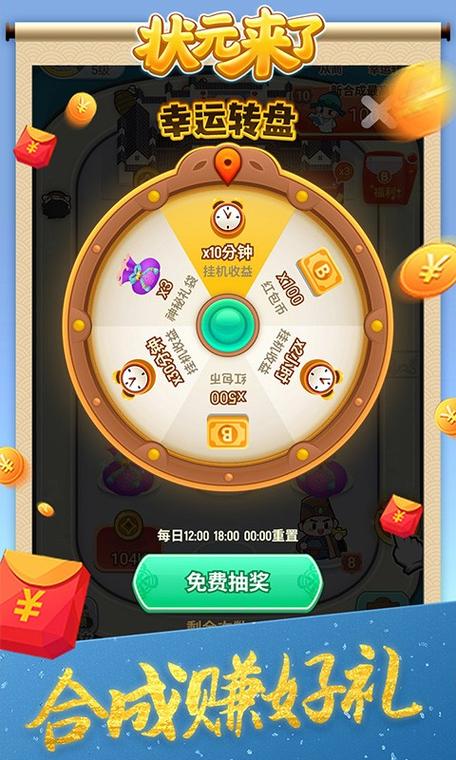 养马大亨红包版下载安卓版_官方手机app下载_养马大亨红包版电脑PC端最新版本 养马大亨红包版下载安卓版_官方手机app下载_养马大亨红包版电脑PC端最新版本