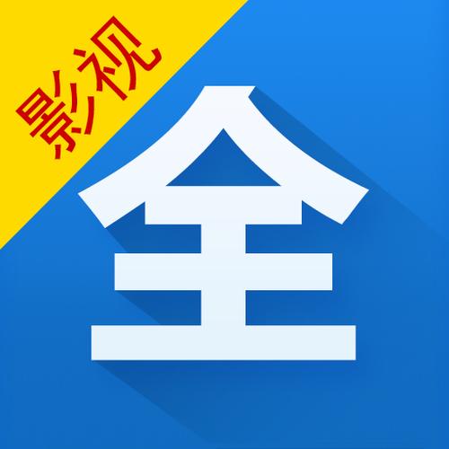 万象影视下载安卓版_官方手机app下载_万象影视电脑PC端最新版本 万象影视下载安卓版_官方手机app下载_万象影视电脑PC端最新版本