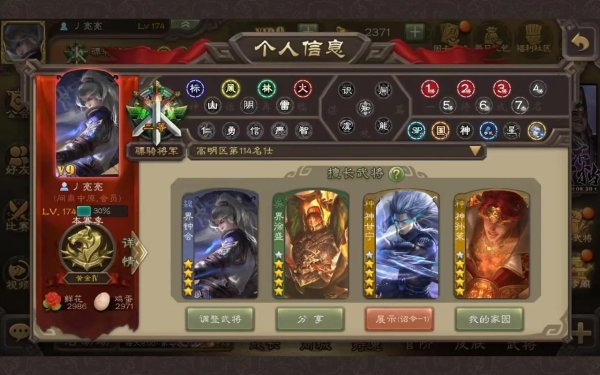 三国杀甘宁最全游戏攻略解说_三国杀甘宁最新游戏技巧通关
