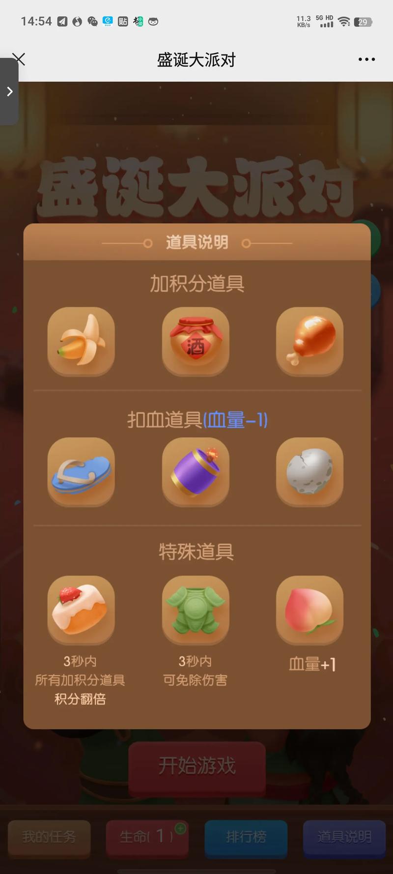 三国杀盒子概率全解析_最新概率技巧助你胜券在握 三国杀盒子概率全解析_最新概率技巧助你胜券在握