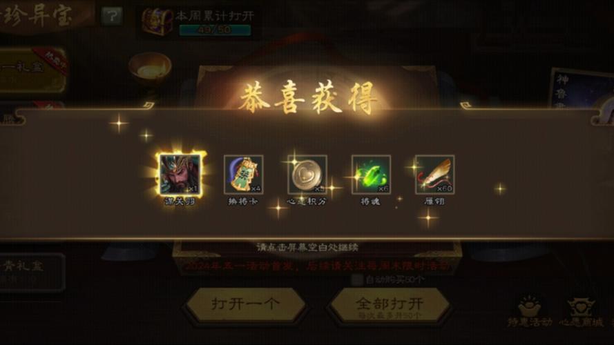 三国杀盒子概率全解析_最新概率技巧助你胜券在握 三国杀盒子概率全解析_最新概率技巧助你胜券在握