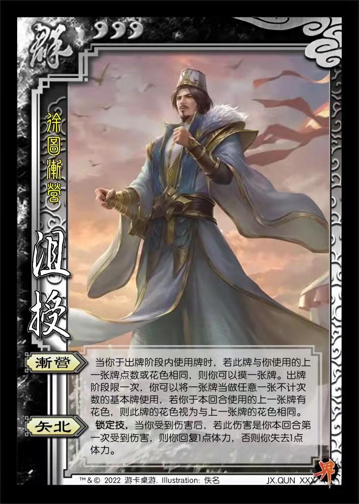 三国杀皇甫嵩最全游戏攻略解说_三国杀皇甫嵩最新游戏技巧通关 三国杀皇甫嵩最全游戏攻略解说_三国杀皇甫嵩最新游戏技巧通关