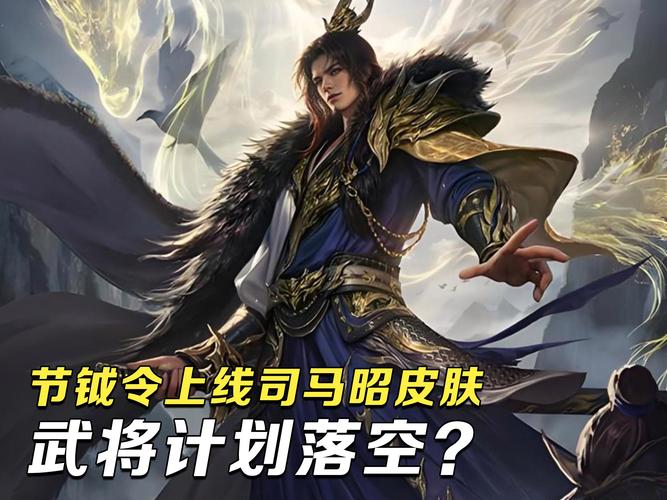 三国杀皮肤全皮肤获取攻略解说_三国杀皮肤最新搭配技巧 三国杀皮肤全皮肤获取攻略解说_三国杀皮肤最新搭配技巧