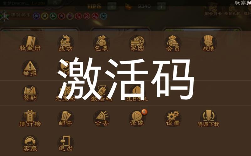 三国杀礼包码最全获取攻略_三国杀礼包码最新使用技巧 三国杀礼包码最全获取攻略_三国杀礼包码最新使用技巧