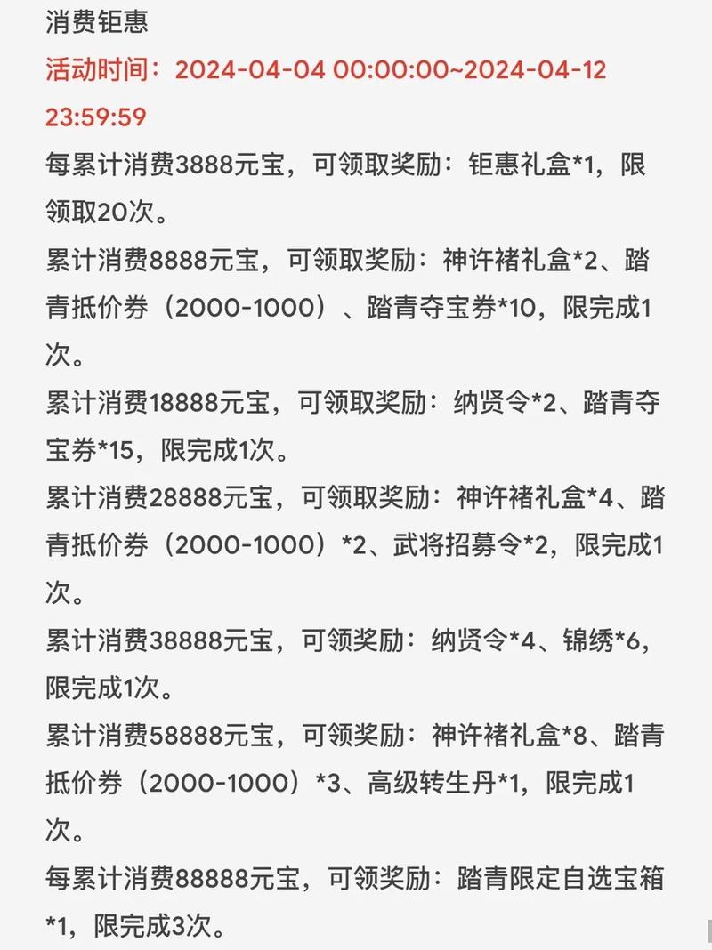 三国杀礼包码最全获取攻略_三国杀礼包码最新使用技巧 三国杀礼包码最全获取攻略_三国杀礼包码最新使用技巧