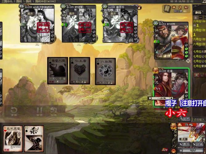 三国杀神关羽最全游戏攻略解说_三国杀神关羽最新游戏技巧通关 三国杀神关羽最全游戏攻略解说_三国杀神关羽最新游戏技巧通关