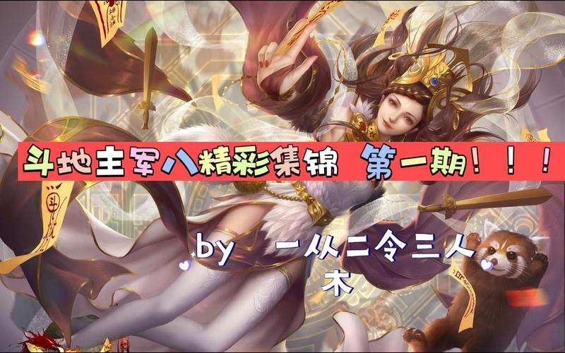 三国杀短兵最全游戏攻略解说_三国杀短兵最新游戏技巧通关 三国杀短兵最全游戏攻略解说_三国杀短兵最新游戏技巧通关