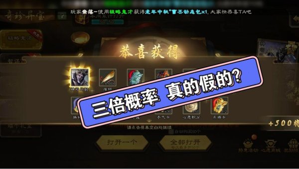 三国杀神司马懿最全游戏攻略解说_三国杀神司马懿最新游戏技巧通关