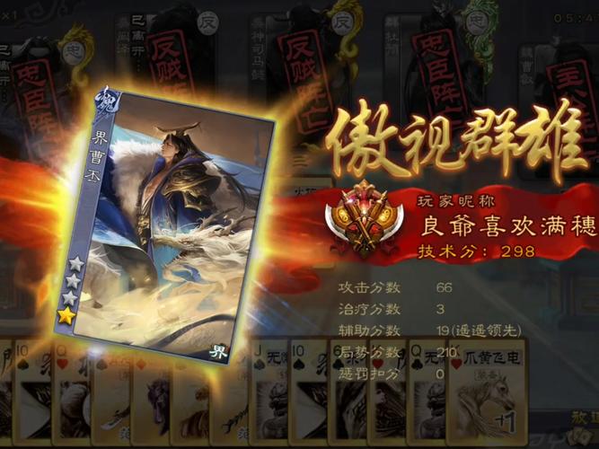 三国杀神司马懿最全游戏攻略解说_三国杀神司马懿最新游戏技巧通关 三国杀神司马懿最全游戏攻略解说_三国杀神司马懿最新游戏技巧通关