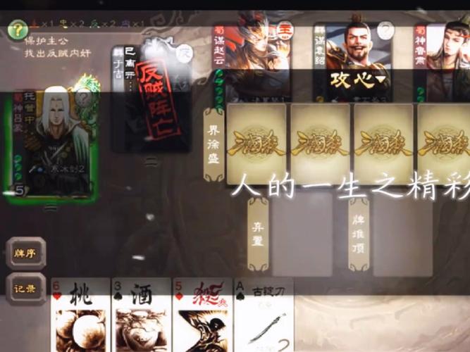 三国杀神吕蒙最全游戏攻略解说_三国杀神吕蒙最新游戏技巧通关 三国杀神吕蒙最全游戏攻略解说_三国杀神吕蒙最新游戏技巧通关