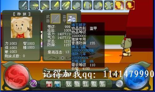 乖乖猪世界2.02手游下载_乖乖猪世界2.02官网下载_手机安卓苹果app