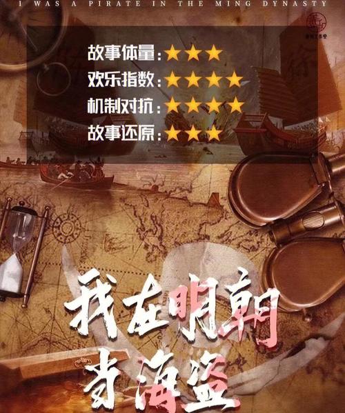 功夫小子杀海盗下载官方版本_功夫小子杀海盗手机版安卓苹果下载 功夫小子杀海盗下载官方版本_功夫小子杀海盗手机版安卓苹果下载