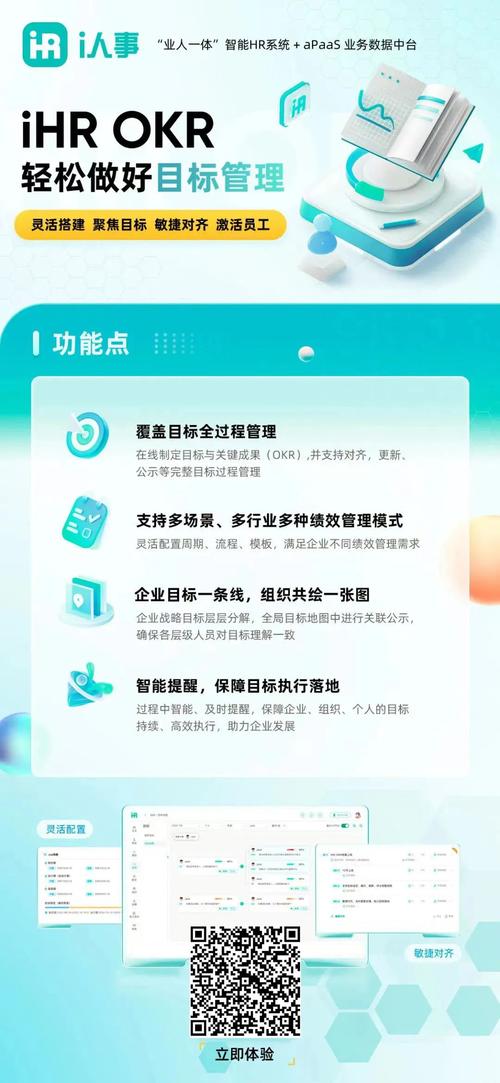 i人事软件下载安卓版_官方手机app下载_i人事电脑PC端最新版本 i人事软件下载安卓版_官方手机app下载_i人事电脑PC端最新版本