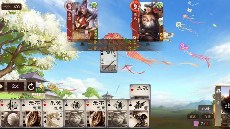三国杀秦宓技能最全游戏攻略解说_三国杀秦宓技能最新游戏技巧通关 三国杀秦宓技能最全游戏攻略解说_三国杀秦宓技能最新游戏技巧通关