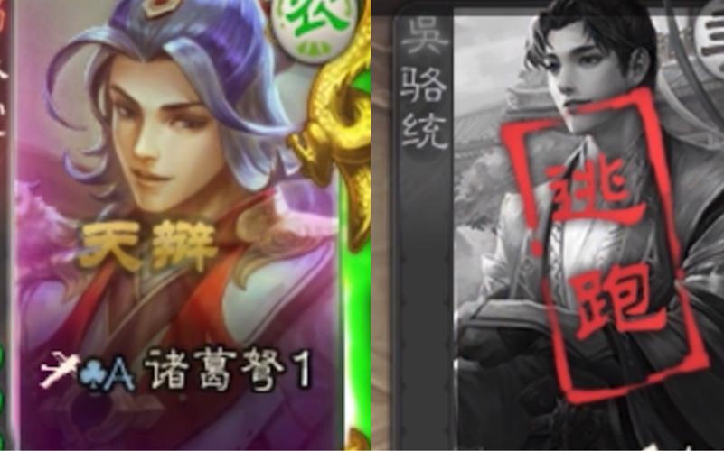 三国杀秦宓技能最全游戏攻略解说_三国杀秦宓技能最新游戏技巧通关 三国杀秦宓技能最全游戏攻略解说_三国杀秦宓技能最新游戏技巧通关