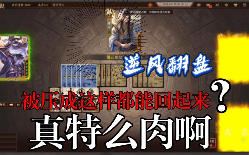 三国杀管宁最全游戏攻略解说_三国杀管宁最新游戏技巧通关 三国杀管宁最全游戏攻略解说_三国杀管宁最新游戏技巧通关
