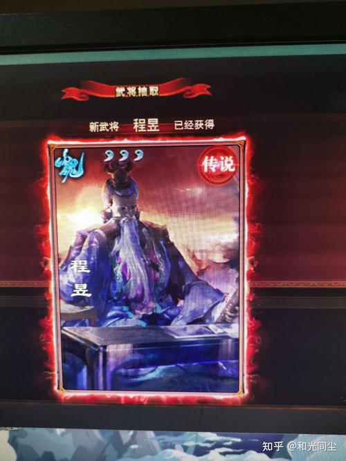 三国杀程昱最全游戏攻略解说_三国杀程昱最新游戏技巧通关