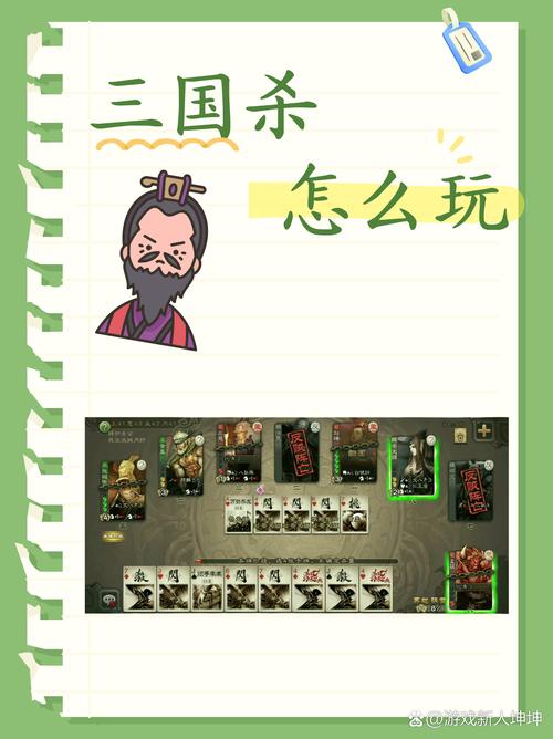 三国杀网页版角色技能与策略全解析_三国杀网页版新手必知通关技巧 三国杀网页版角色技能与策略全解析_三国杀网页版新手必知通关技巧