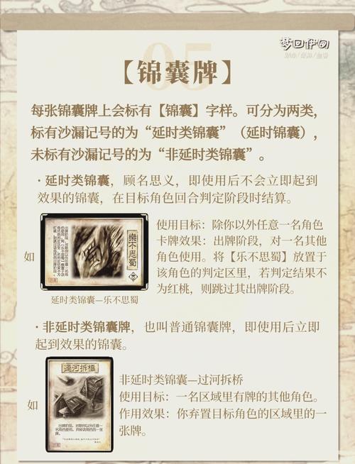 三国杀网页版角色技能与策略全解析_三国杀网页版新手必知通关技巧 三国杀网页版角色技能与策略全解析_三国杀网页版新手必知通关技巧