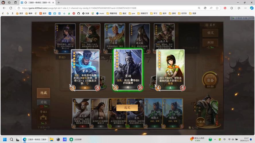 三国杀自走棋 最全游戏攻略解说_三国杀自走棋 最新游戏技巧通关 三国杀自走棋 最全游戏攻略解说_三国杀自走棋 最新游戏技巧通关
