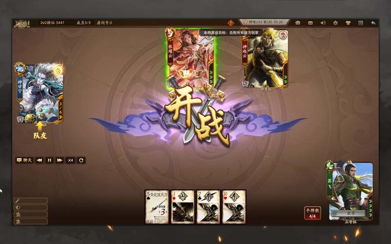 三国杀苏飞最全游戏攻略解说_三国杀苏飞最新游戏技巧通关 三国杀苏飞最全游戏攻略解说_三国杀苏飞最新游戏技巧通关