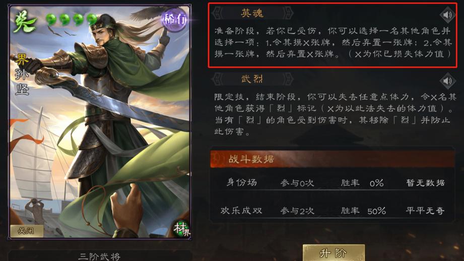 三国杀英姿最全游戏攻略解说_三国杀英姿最新游戏技巧通关 三国杀英姿最全游戏攻略解说_三国杀英姿最新游戏技巧通关