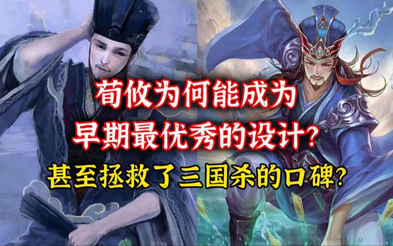 三国杀荀攸最全游戏攻略解说_三国杀荀攸最新游戏技巧通关 三国杀荀攸最全游戏攻略解说_三国杀荀攸最新游戏技巧通关