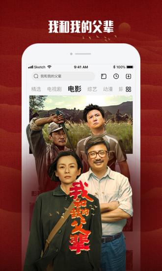 乐视视频下载安卓版_官方手机app下载_乐视视频电脑PC端最新版本 乐视视频下载安卓版_官方手机app下载_乐视视频电脑PC端最新版本