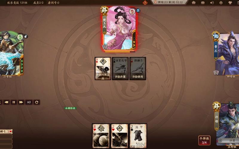 三国杀许劭最全游戏攻略解说_三国杀许劭最新游戏技巧通关 三国杀许劭最全游戏攻略解说_三国杀许劭最新游戏技巧通关