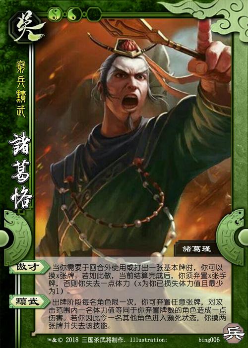 三国杀诸葛亮台词全解析与通关技巧指南_诸葛亮角色玩法深度剖析 三国杀诸葛亮台词全解析与通关技巧指南_诸葛亮角色玩法深度剖析