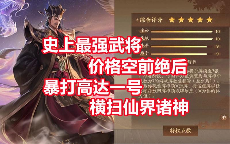 三国杀诸葛亮台词全解析与通关技巧指南_诸葛亮角色玩法深度剖析 三国杀诸葛亮台词全解析与通关技巧指南_诸葛亮角色玩法深度剖析