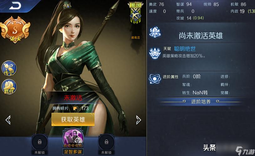 三国杀诸葛果最全游戏攻略解说_三国杀诸葛果最新游戏技巧通关 三国杀诸葛果最全游戏攻略解说_三国杀诸葛果最新游戏技巧通关