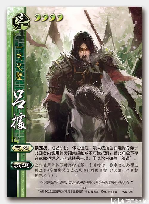 三国杀谯周最全游戏攻略解说_三国杀谯周最新游戏技巧通关 三国杀谯周最全游戏攻略解说_三国杀谯周最新游戏技巧通关