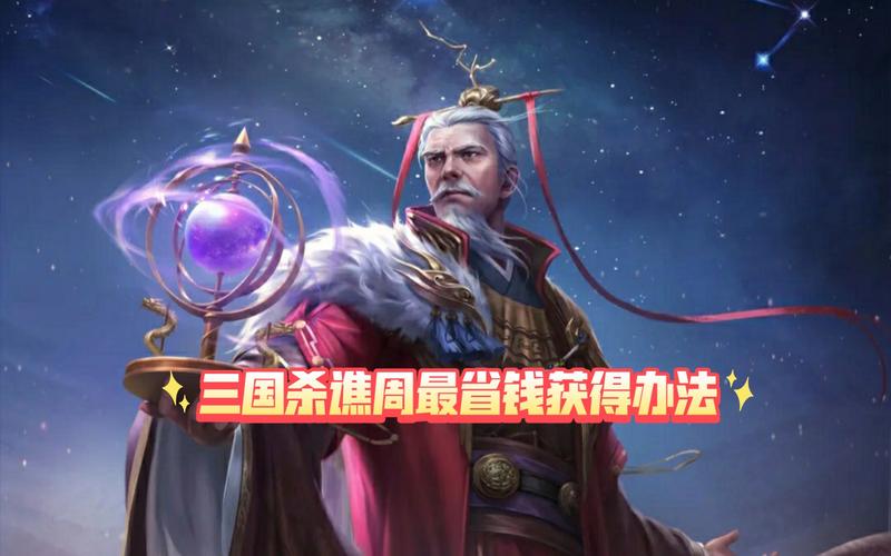 三国杀谯周最全游戏攻略解说_三国杀谯周最新游戏技巧通关 三国杀谯周最全游戏攻略解说_三国杀谯周最新游戏技巧通关