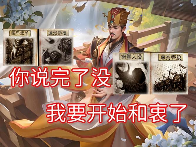 三国杀费祎最全游戏攻略解说_三国杀费祎最新游戏技巧通关 三国杀费祎最全游戏攻略解说_三国杀费祎最新游戏技巧通关