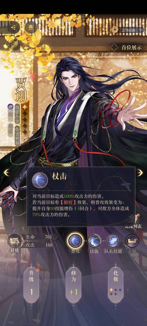 三国杀贾诩最全游戏攻略解说_三国杀贾诩最新游戏技巧通关 三国杀贾诩最全游戏攻略解说_三国杀贾诩最新游戏技巧通关