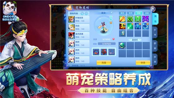 冰球火球历险记4手游下载_冰球火球历险记4官网下载_手机安卓苹果app
