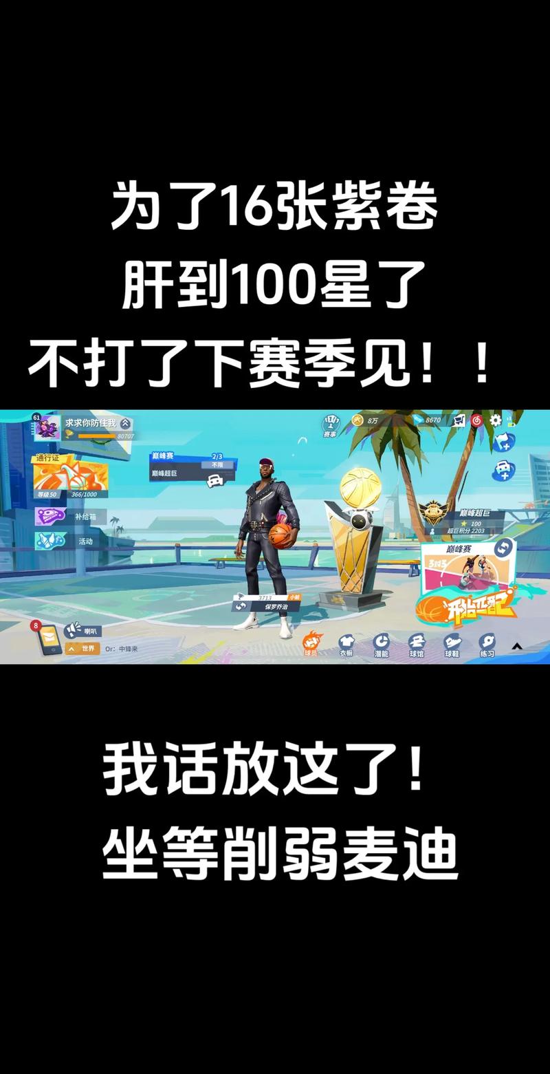 2020 篮球全明星赛游戏下载 app_2020 篮球全明星赛手游攻略_安卓苹果最新版本 2020 篮球全明星赛游戏下载 app_2020 篮球全明星赛手游攻略_安卓苹果最新版本