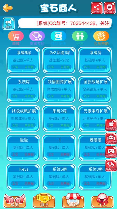 哇哦桌游下载安卓版_官方手机app下载_哇哦桌游电脑PC端最新版本 哇哦桌游下载安卓版_官方手机app下载_哇哦桌游电脑PC端最新版本