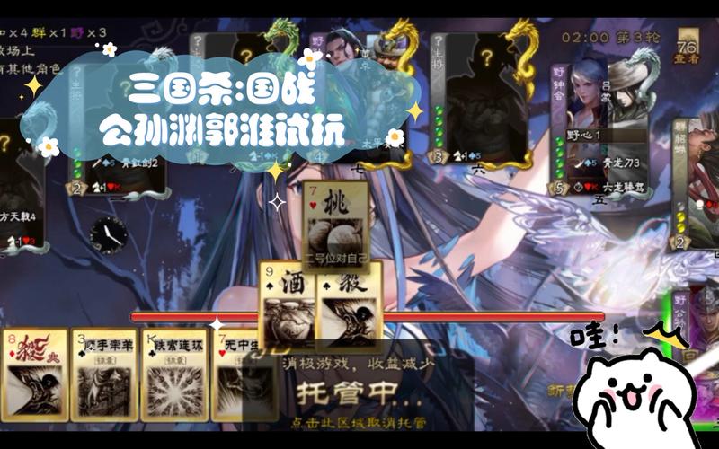 三国杀郭淮最全游戏攻略解说_三国杀郭淮最新游戏技巧通关 三国杀郭淮最全游戏攻略解说_三国杀郭淮最新游戏技巧通关
