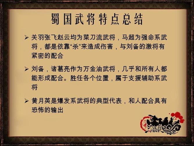 三国杀阶段顺序全解析_三国杀阶段顺序通关技巧 三国杀阶段顺序全解析_三国杀阶段顺序通关技巧